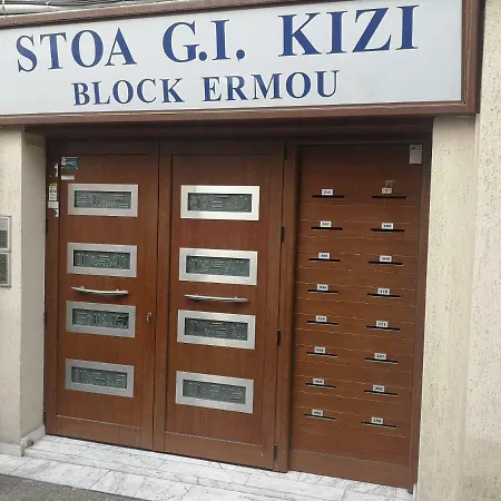 Yippee! I Town Center * Ларнака